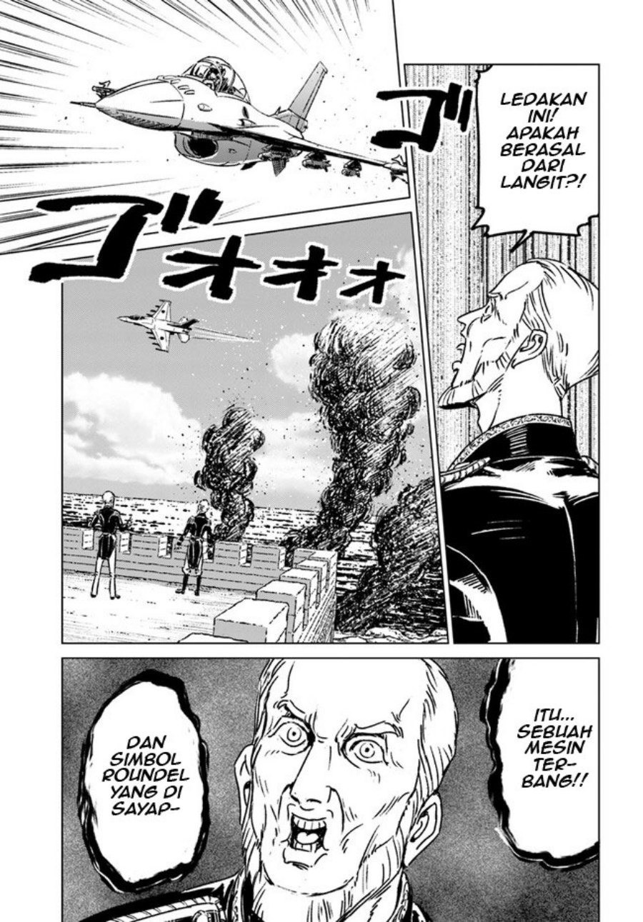 Nihonkoku Shoukan
